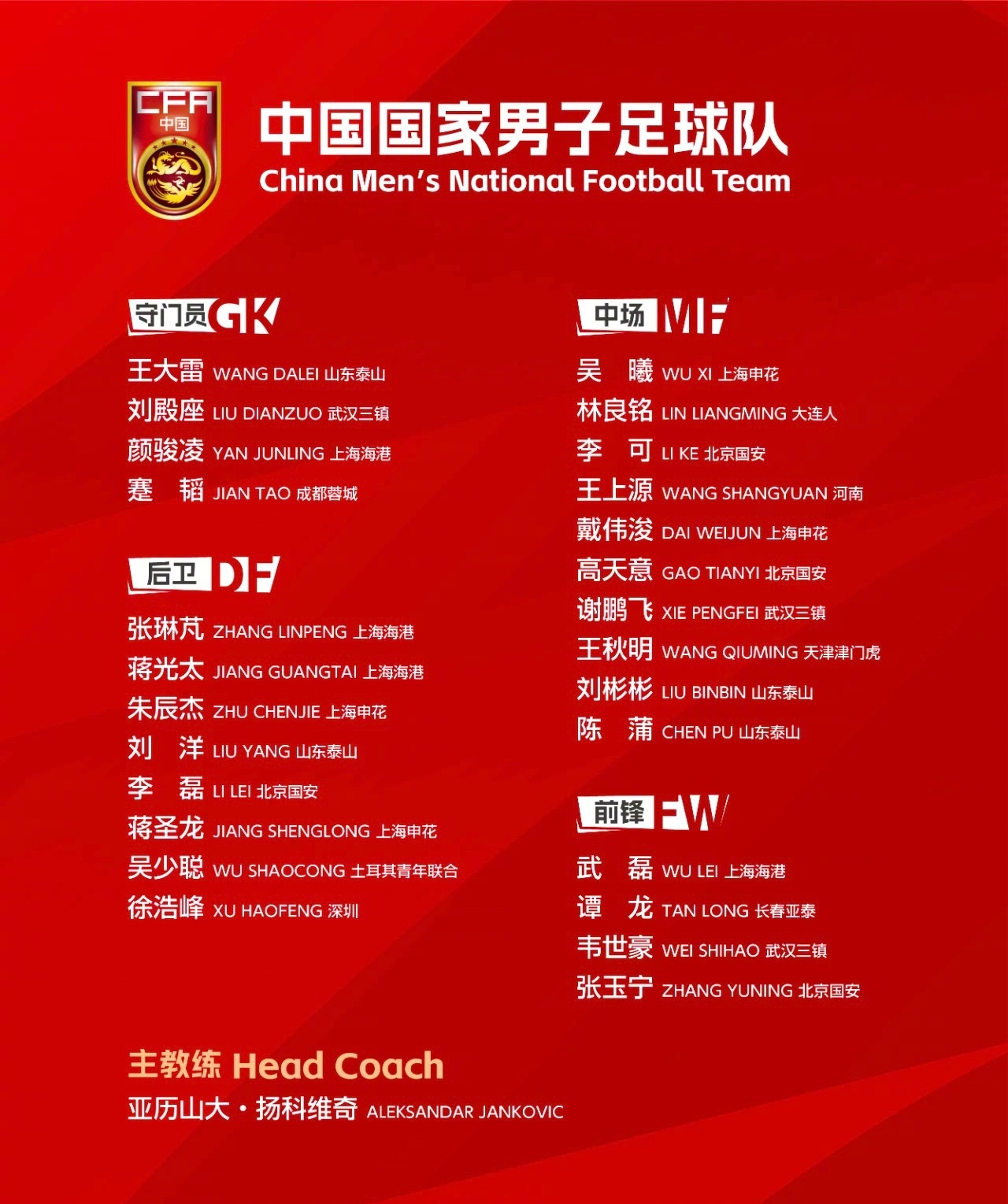 开云-关于亚洲杯赛程吃紧，巴西国家队集结日刷新队史纪录，引发热议，赛季目标并未改变的信息