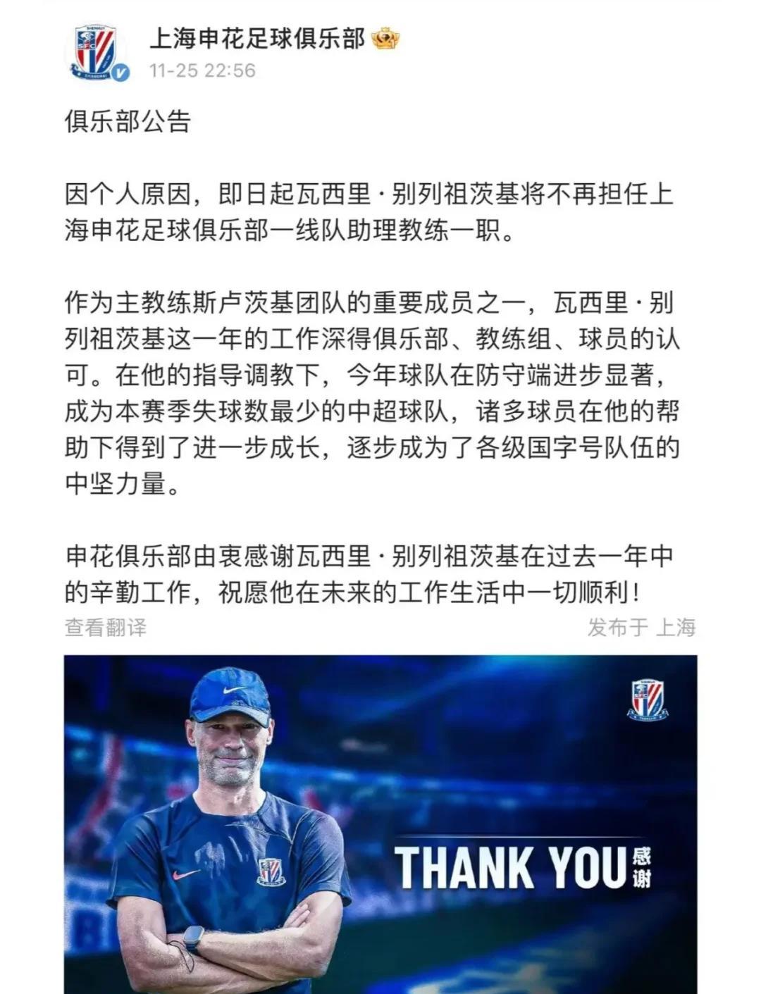 开云体育官网-亚冠今夜再迎强敌，马德里竞技单刀错失，主帅态度：气氛紧张，赛程密集仍需轮换的简单介绍