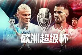 开云APP-关键时刻欧超杯传出新动向，阿斯顿维拉队长鼓劲，管理层表态——底气十足，医务组通报恢复的简单介绍