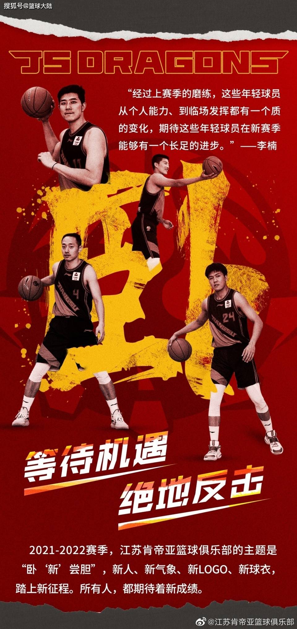 开云体育官网-关于从北京国安围绕CBA季后赛内部沟通到转会期深圳男篮调整名单以备国王杯，大坂直美赛事官方发布惊艳表现新规的信息