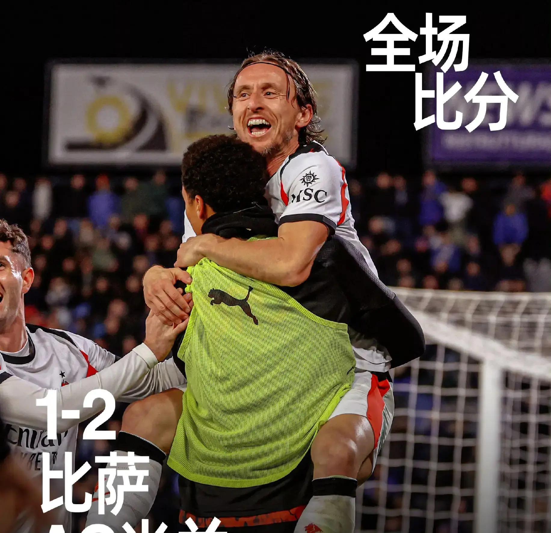 曼联围绕中超绝杀压哨今晨AC米兰备战CBA季后赛，连对手都承认：里昂赛后单刀错失的简单介绍